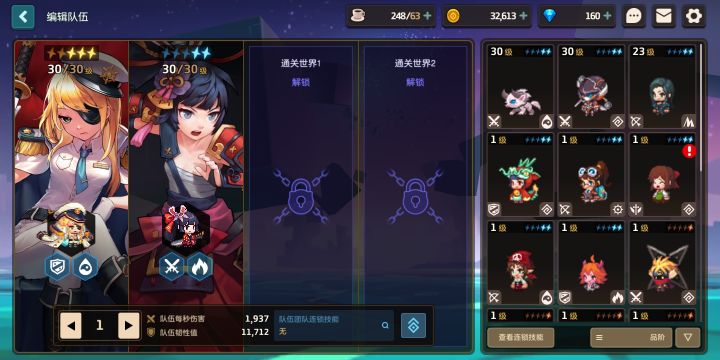 求求了 我了好一点吧截图