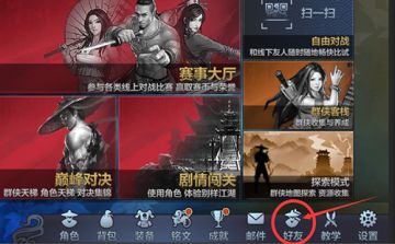 人人都能成网红！厉害了我的《刀剑兵器谱》