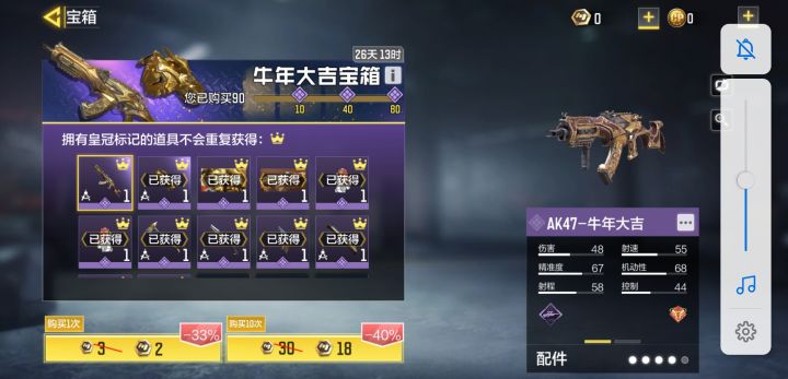 为什么我有拳套，背包里找不到，在哪里装备？截图