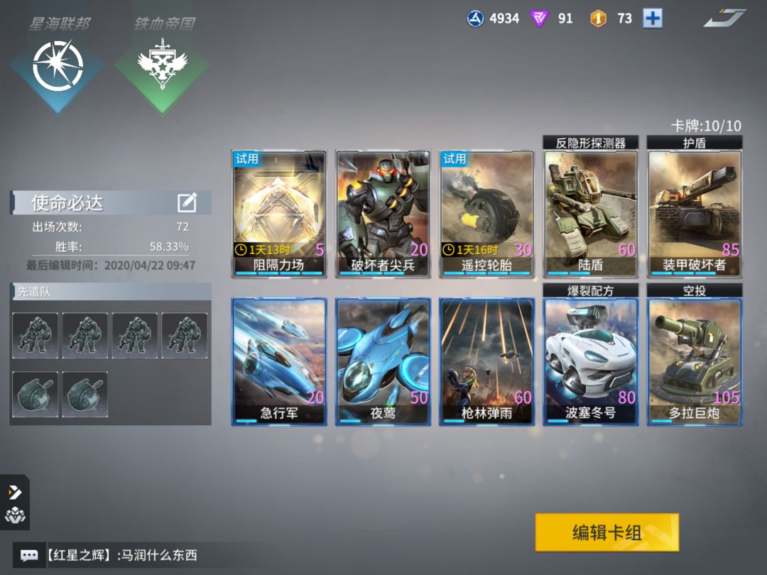 video-1390022