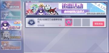 【发十连抽了！】第三季100万追番奖励的十连抽到账啦！