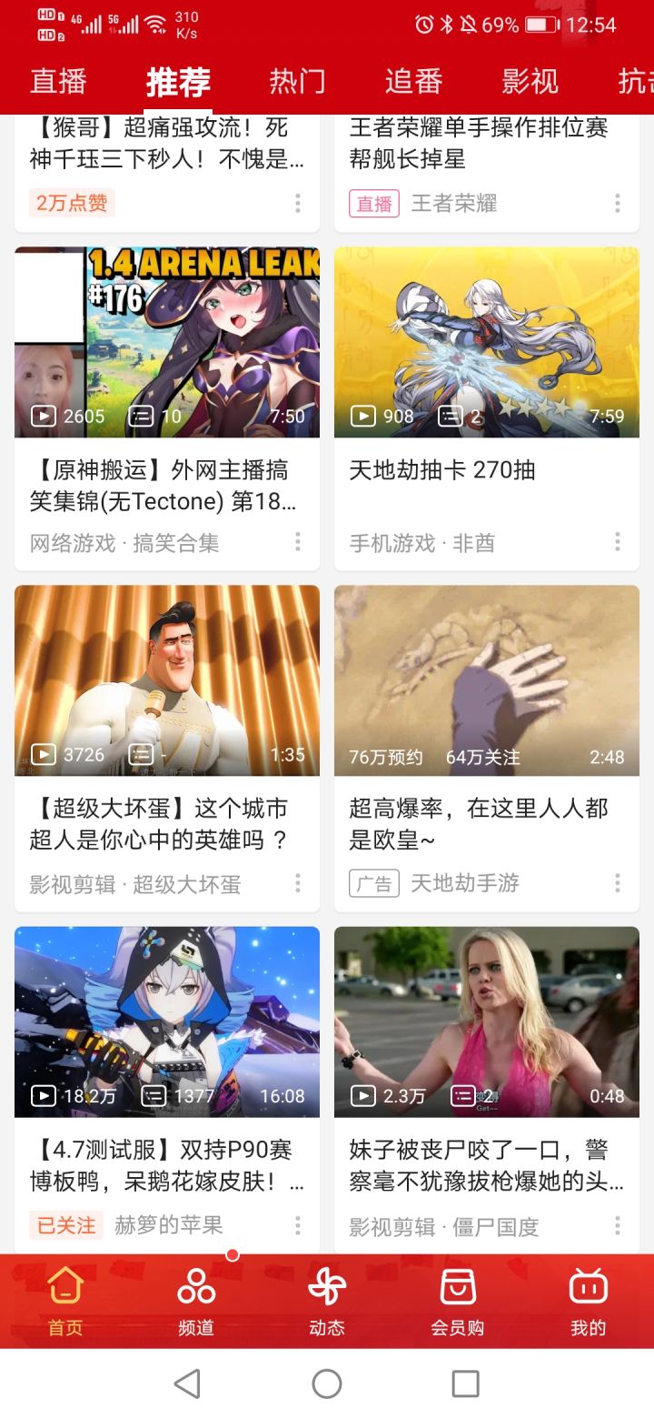 他怎么敢写的啊截图