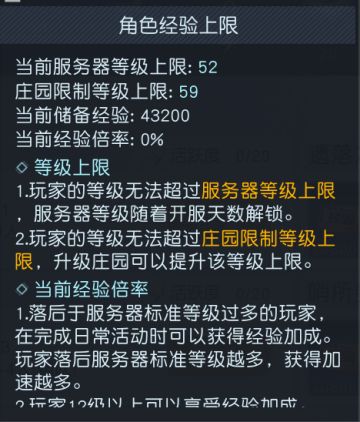 《黎明觉醒：生机》新手快速冲级指南，看完这篇升级绝对比别人快！