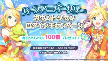 半周年活动登录送钻石💎