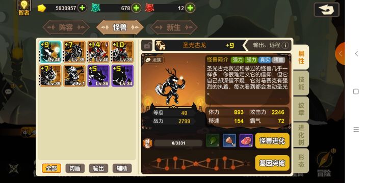 大佬们。截图