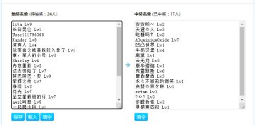 【获奖名单公布】【球球的礼物茶话会】祝福妈妈节日快乐！