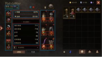 [讨论] 暗黑不朽Beta测试游戏体系测评