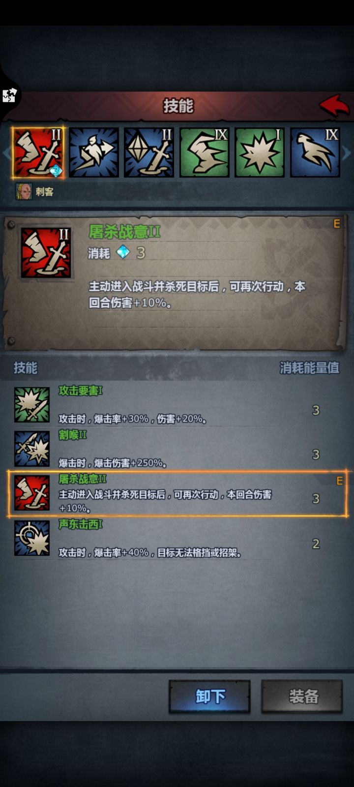 我火德下个版本将大兴截图