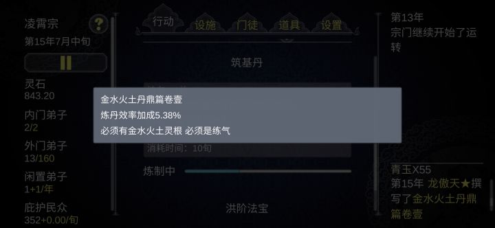 求解截图