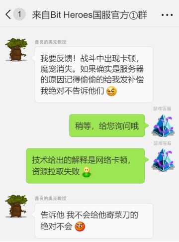【一周问答】第二期：我不会给他寄菜刀的，绝对不会