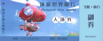 【活动】五一去哪玩