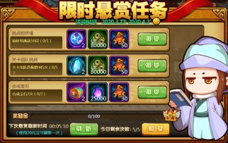 试玩~下周四第二个小BOSS