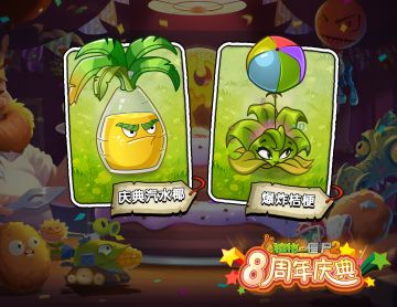 【八周年版本爆料合集】20210811更新——新超级挂件、新装扮、新五阶