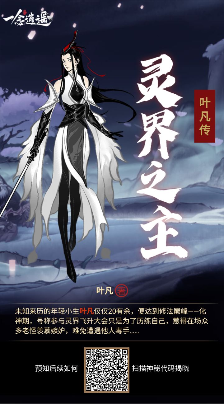 这个活动给古宝截图