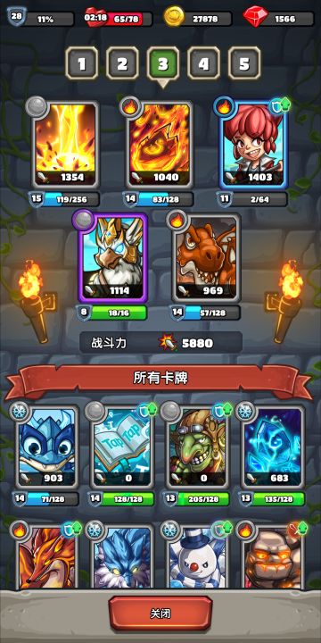 【攻略】干货满满 安卓已通关选手来个总结