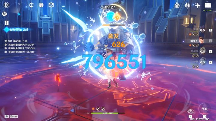 【V1.5攻略】#角色攻略#莫娜完美核爆原理以及核爆阵容搭配截图