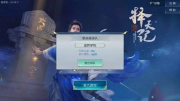 前线报道，直击择天世界不删档盛况！