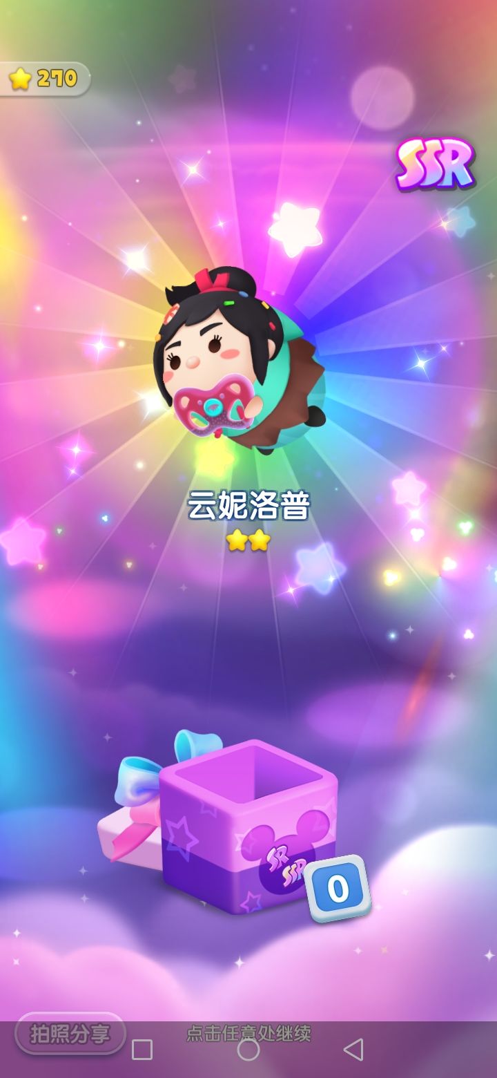 周年打卡第三天截图