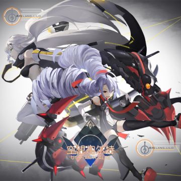 【空想加尔特】游戏评测——颇有创意又略显不足的动作游戏