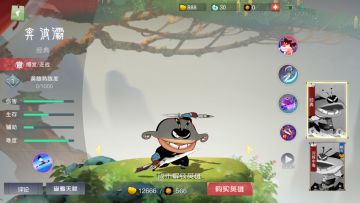 我不是抖音网红 《闹闹天宫》奔波灞攻略