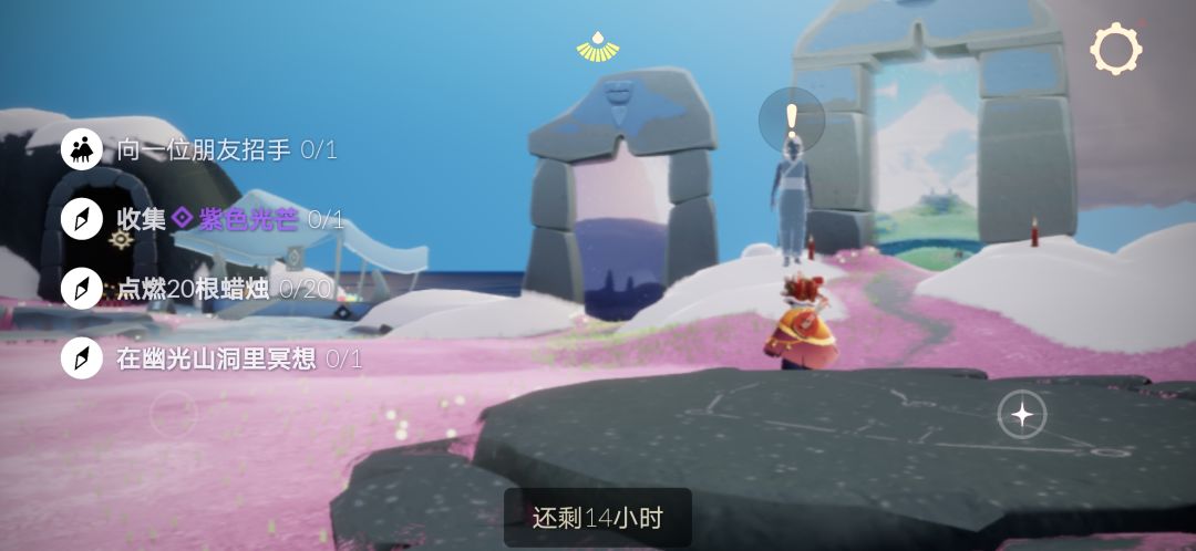 2.17任务季节蜡烛截图