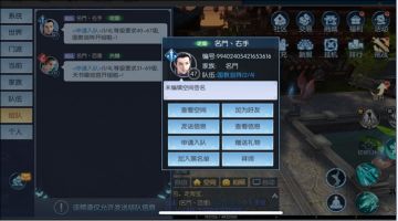 空间玩法大曝光，最真的道友在这里