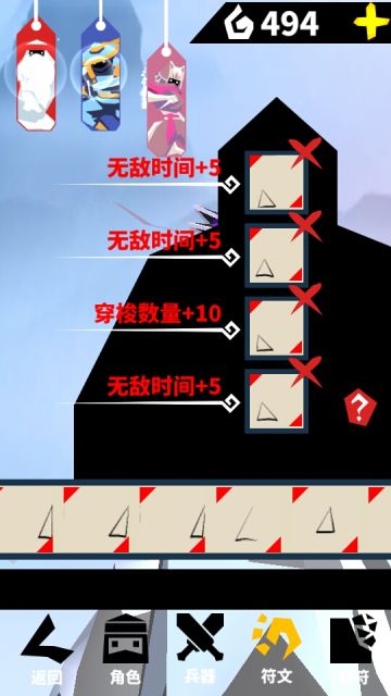 来炫耀一波顺便完成端午活动