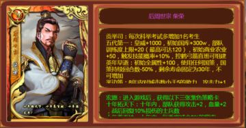 宋朝卡包预告及分析