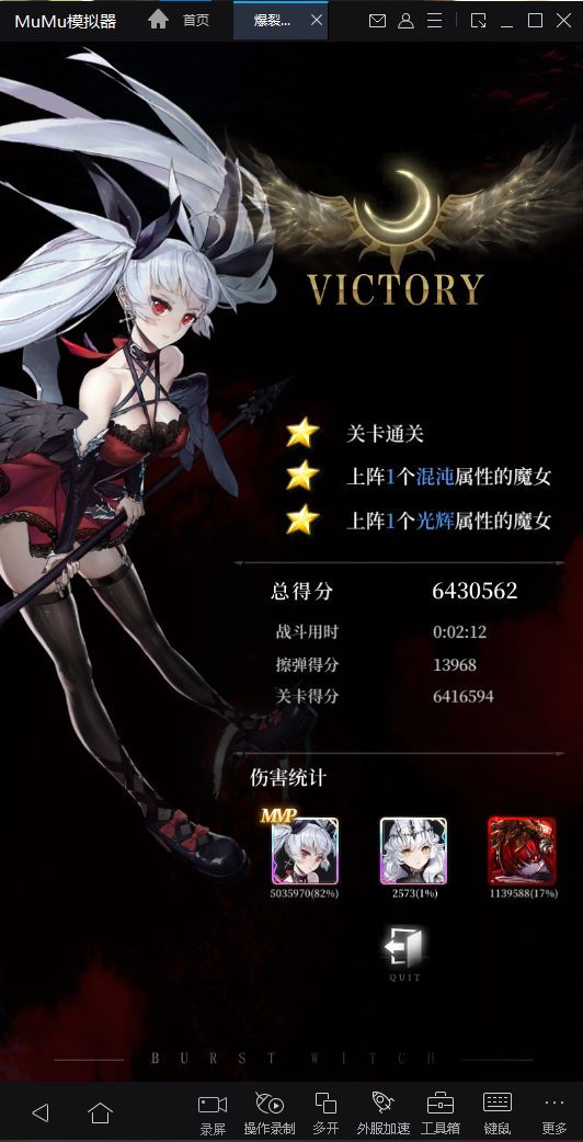 哭辽截图