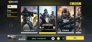 玩家头痛的地图，点位易守难攻，排到都不想玩