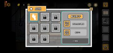 成就清单你完成了几个？快晒出你的截图！