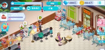 凯撒日记第一期之《小店的新主人》