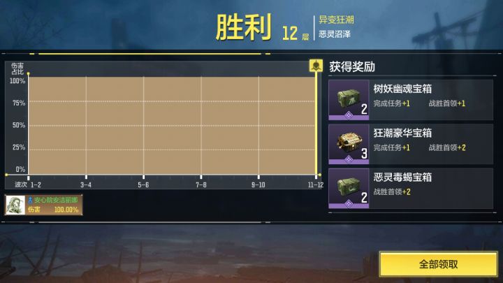 pve单刷个人感受截图