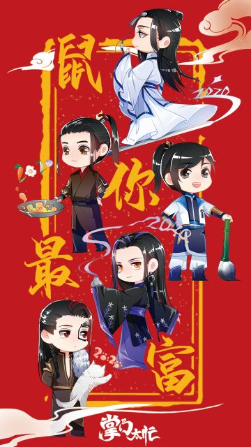 【新年伊始】弦于带着掌门大人的手机壁纸来了！