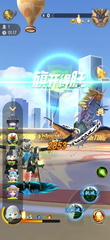 五星团战鳌震个人单挑阵容