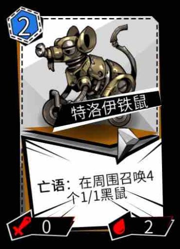 贫民窟势力卡牌预告