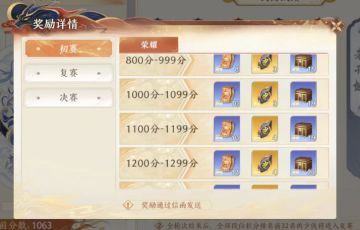 华山论剑不完全指南~