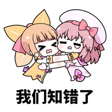 9月23日副本开启问题公告