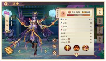 叱咤斗妖场！双拉流阵容助你问鼎云梦之境！