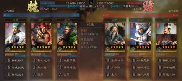 【神奇战报】被满红大佬按着摩擦？不可能的！