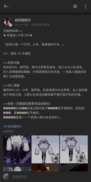 饼来了饼来了