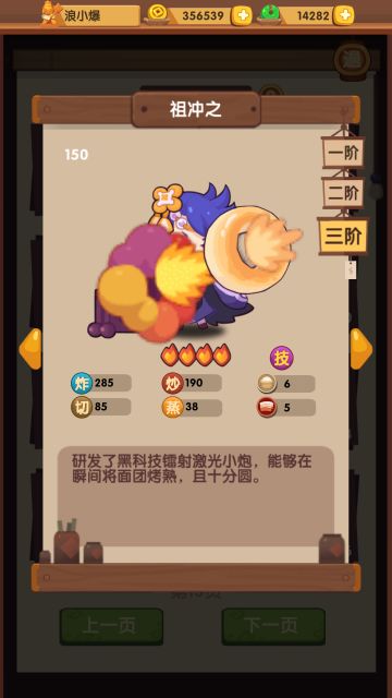 突然炸尸体（长期更新满破人物）