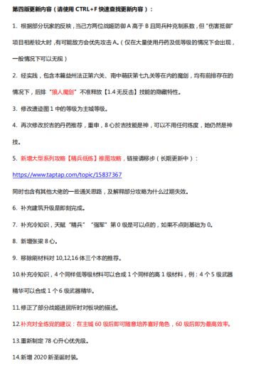 白皮书第四版已更新