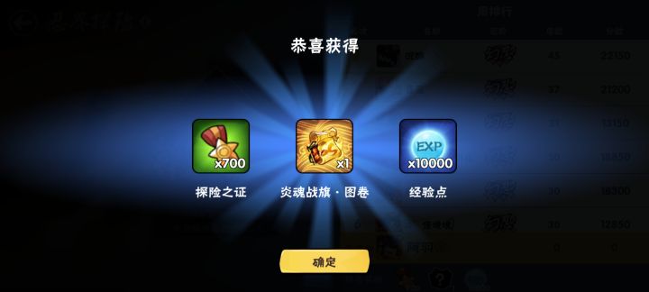 喔喔喔喔！截图