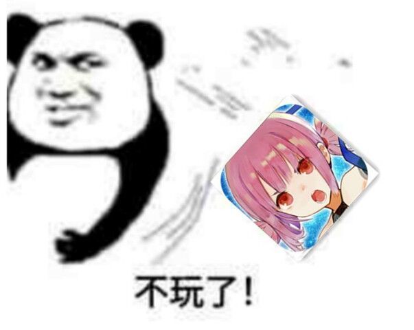 见了鬼了这板子什么时候能好截图