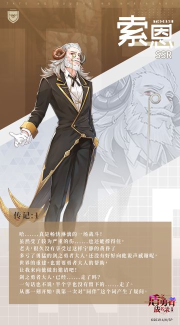 这就是管家的职业素养吗？！