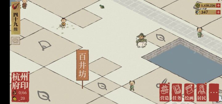 恶霸杀猪截图