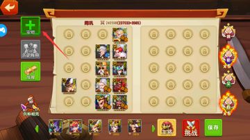 三国卡牌策略手游《猫三国》小课堂：宠物篇