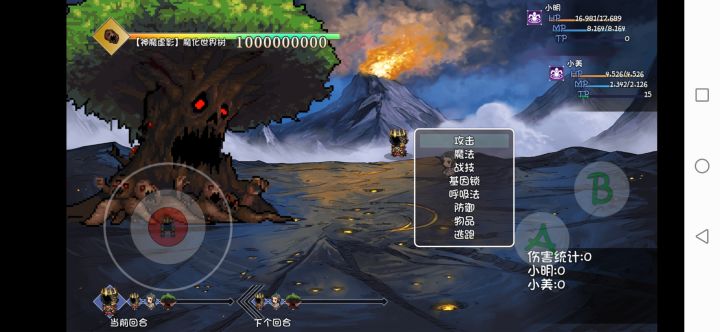 神魔战场！唐门篇！（加入唐门吧，太初之芽在等你！）截图
