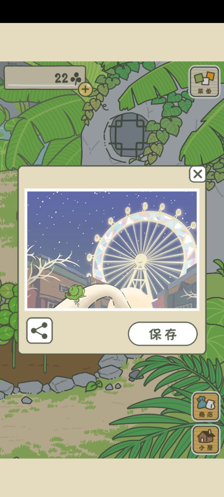 呱儿子记录贴截图